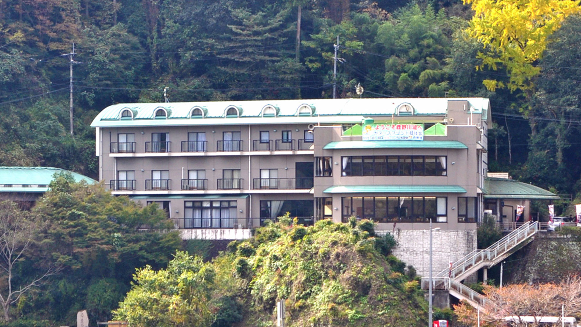 鹿野川温泉 大洲市交流促進センター 鹿野川荘 施設全景