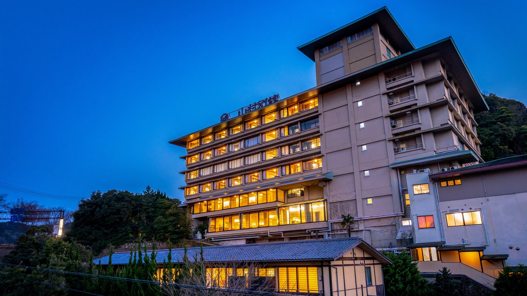 長門湯本温泉　山村別館 施設全景