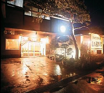 写真:飯坂温泉 喜久屋旅館<福島県>