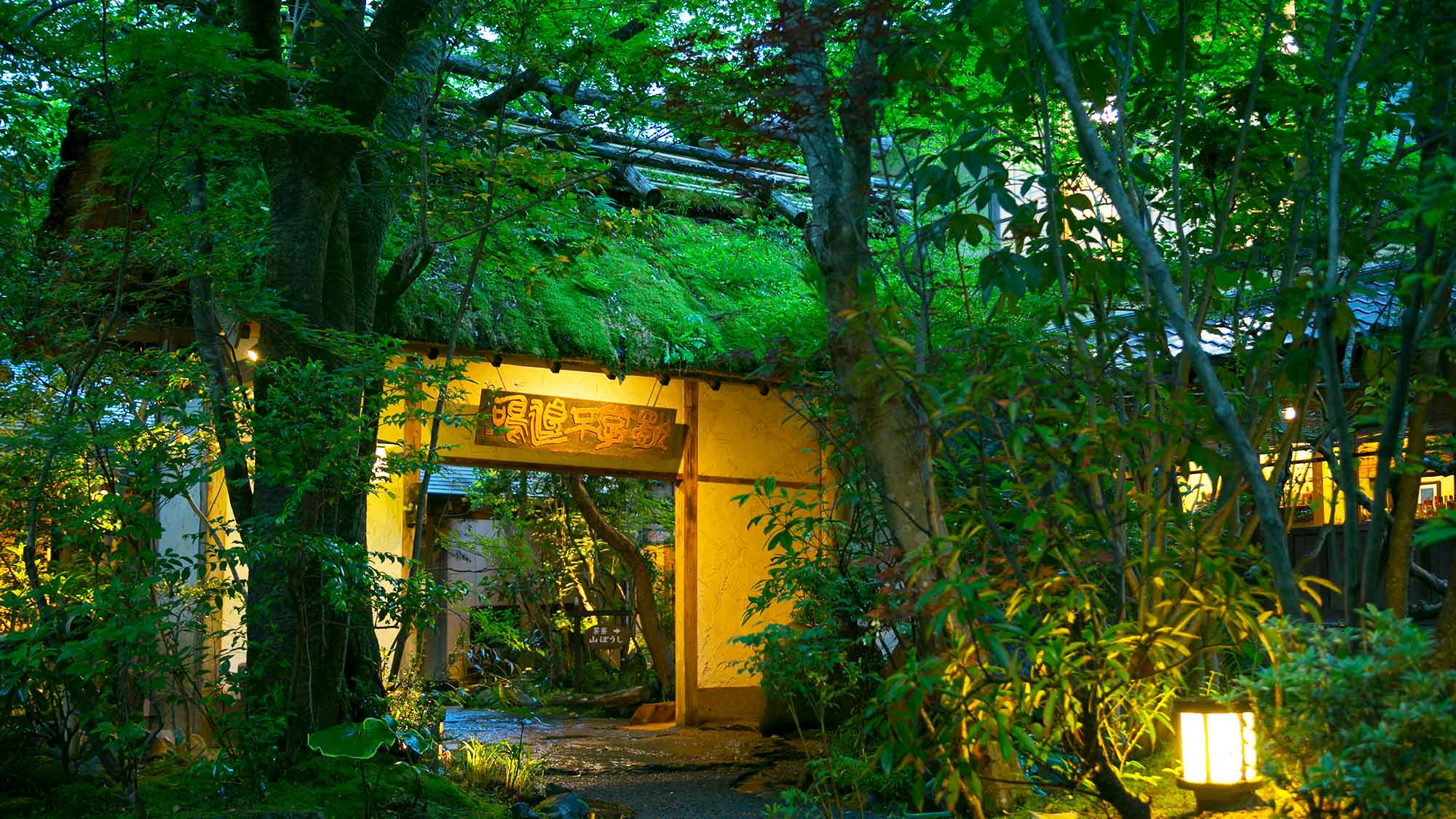 写真:黒川温泉 黒川荘