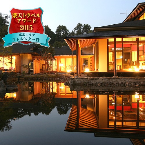 写真:遠刈田温泉 別邸 山風木