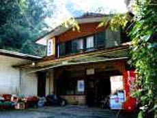 白木川内温泉　旭屋旅館&nbsp;施設全景