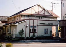 ビジネスinn 清風荘 施設全景