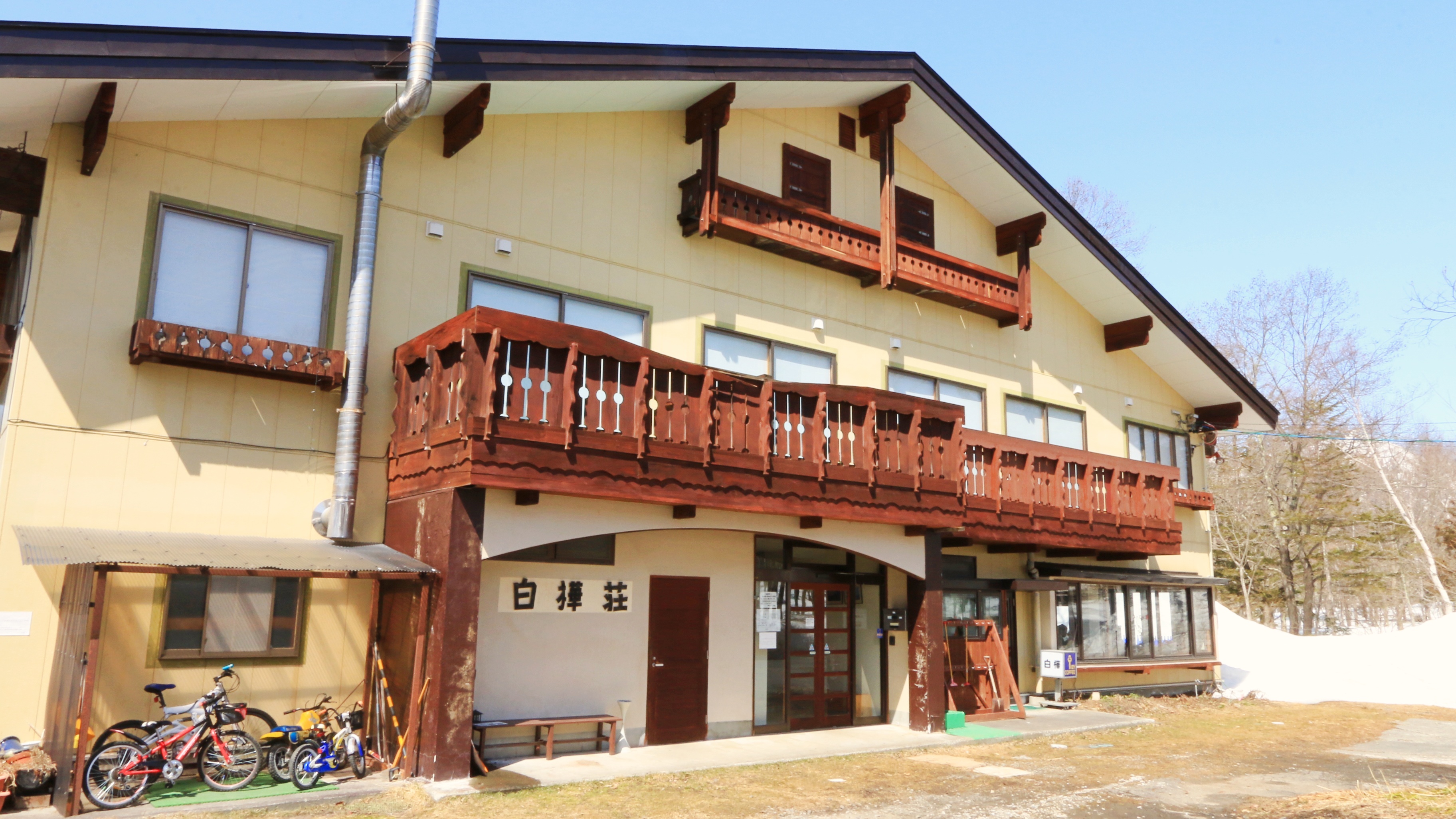戸隠旅の宿 白樺荘 施設全景