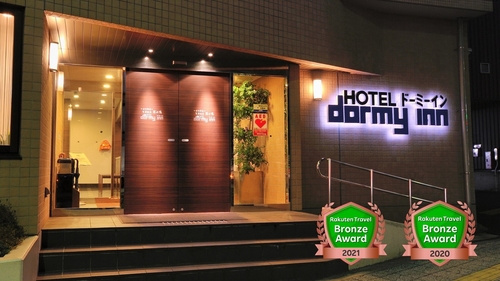 仙台駅周辺のホテル 宿泊予約 格安予約 宿泊料金比較 検索 トラベルコ 仙台駅周辺のホテル 宿泊予約 格安予約 宿泊料金比較 検索 トラベルコ