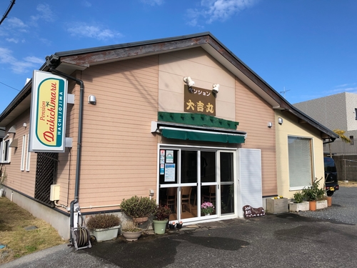 ペンション 大吉丸 <八丈島>