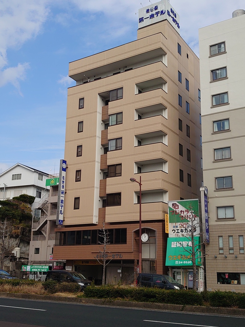 佐世保第一ホテル 施設全景