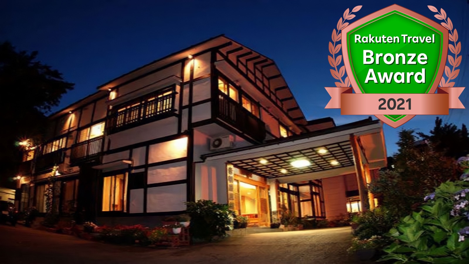 越後湯沢温泉 音羽屋旅館 施設全景