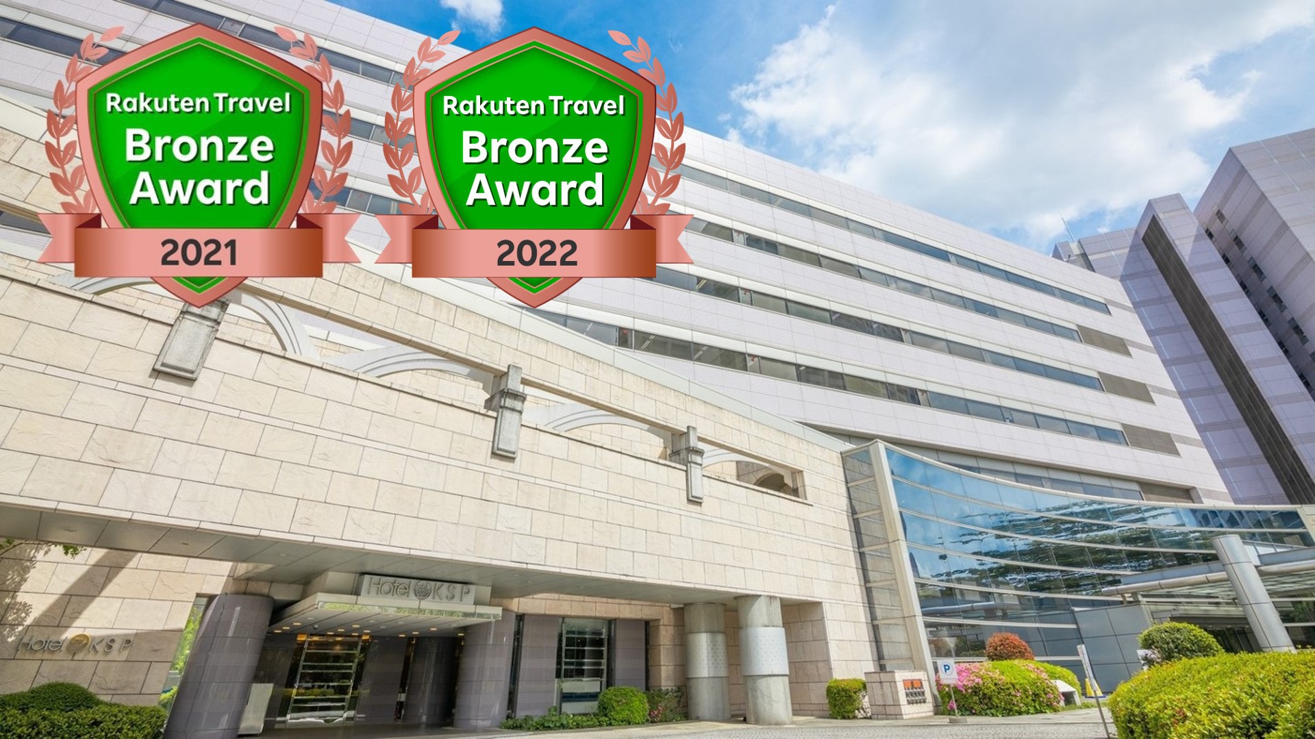 HOTEL ARU KSP 施設全景