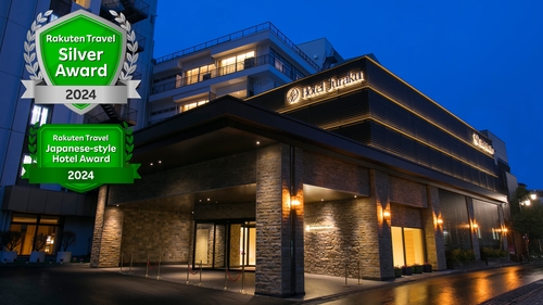 水上温泉 みなかみホテルジュラク 施設全景