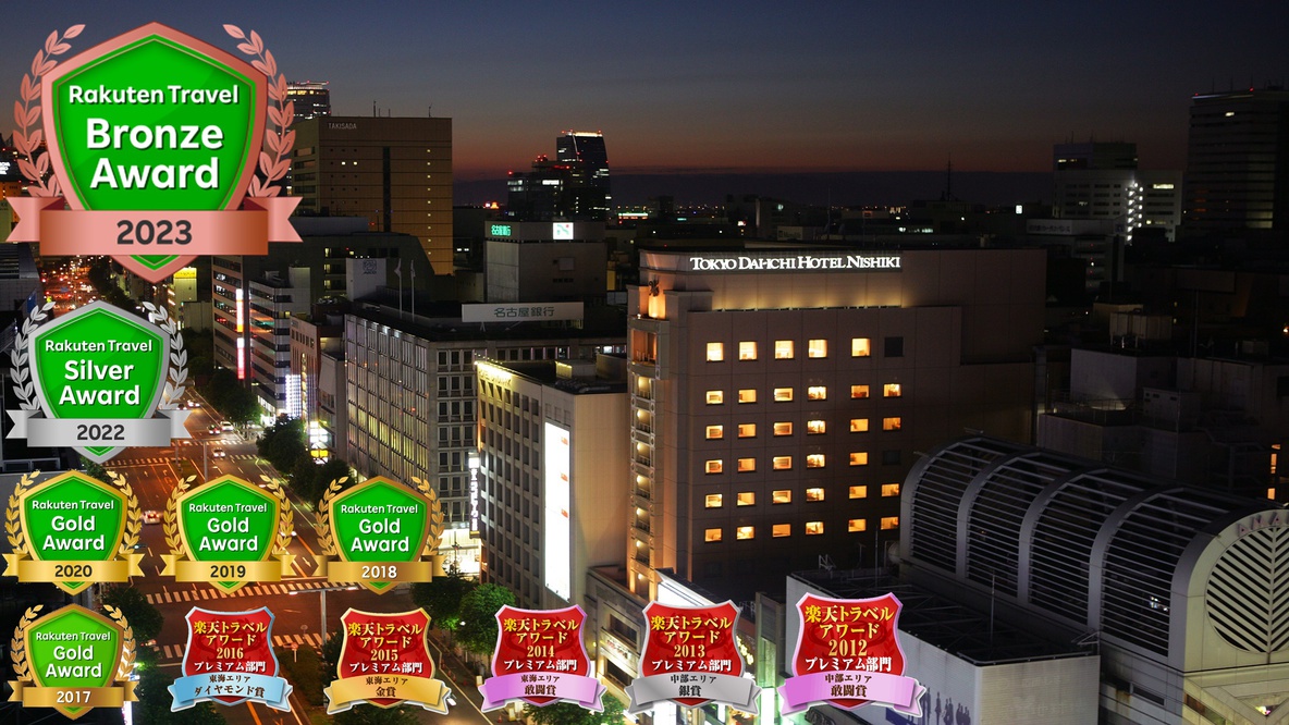 東京第一ホテル錦 施設全景