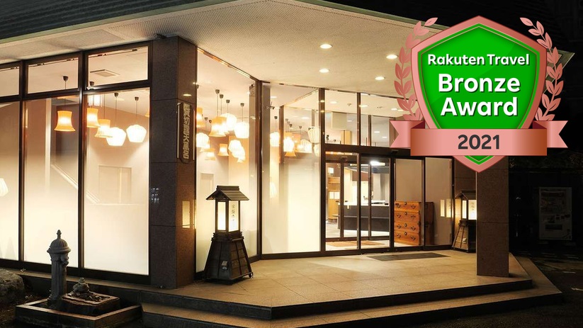 写真:塩原温泉 常盤ホテル