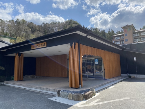 写真:昼神温泉 ひるがみの森