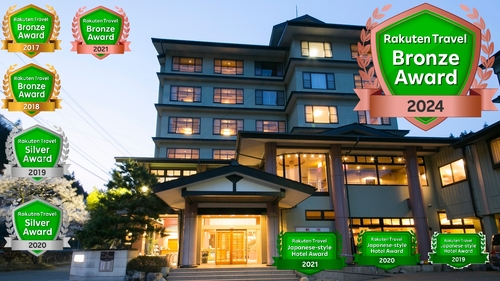 写真:昼神温泉 癒楽(ゆら)の宿 清風苑