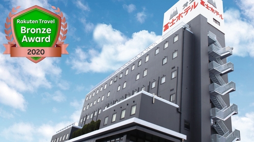 ワカヤマ第2冨士ホテル