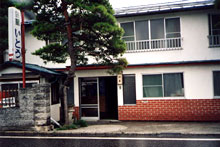 山岳旅館 いとう 施設全景