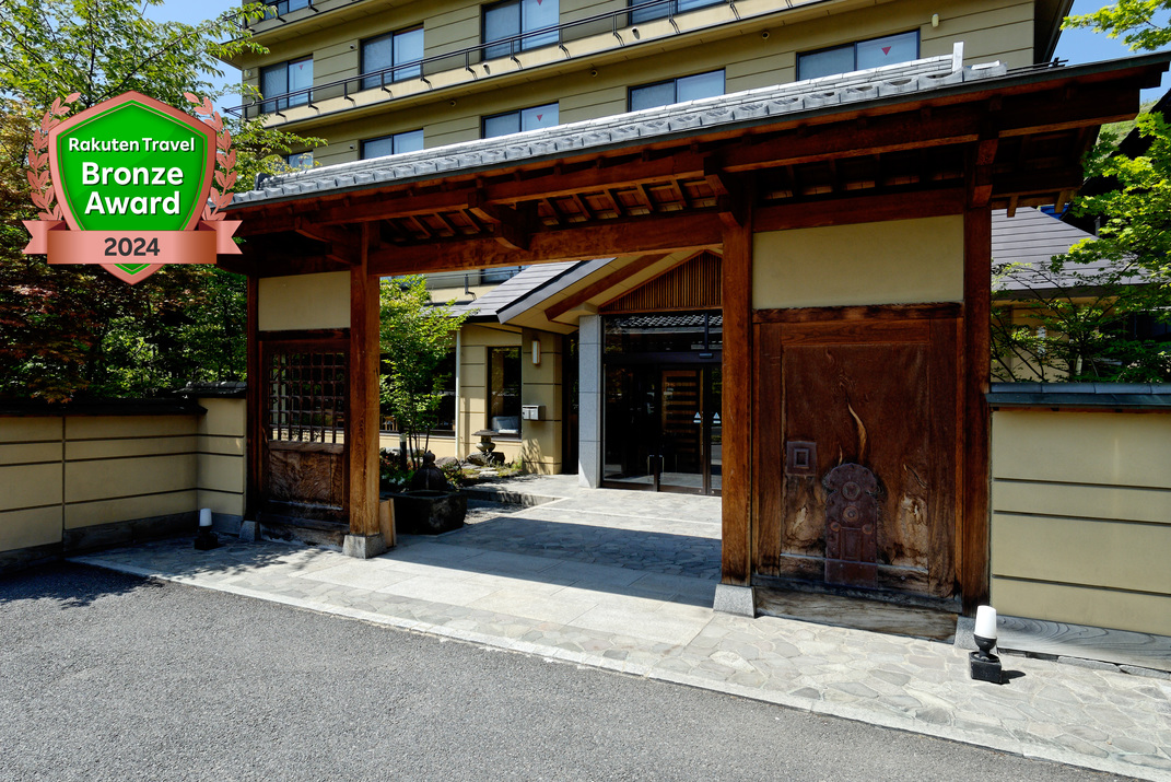 写真:渋温泉 渋ホテル