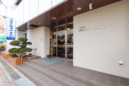 福山ステーションイン 施設全景