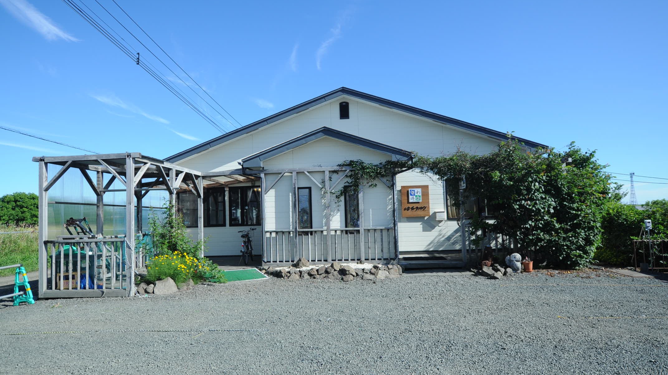 お宿 エクハシ 施設全景