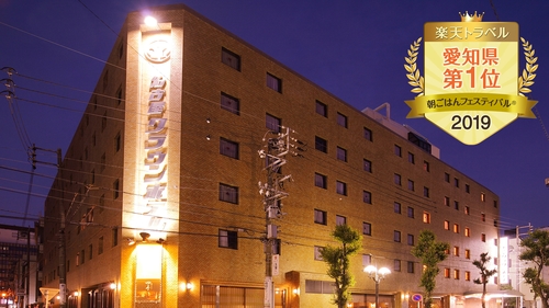 ─都心の天然温泉─ 名古屋クラウンホテル 施設全景