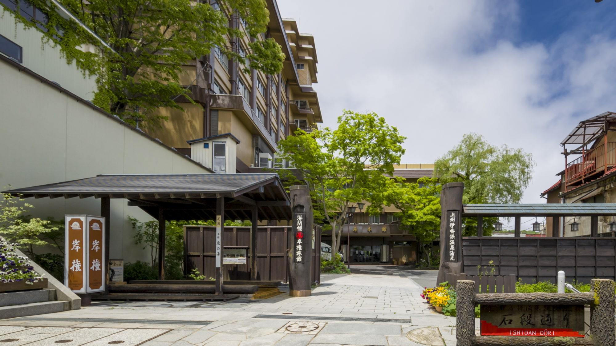 写真:岸権旅館 石段街隣接 希少源泉「黄金の湯」の宿