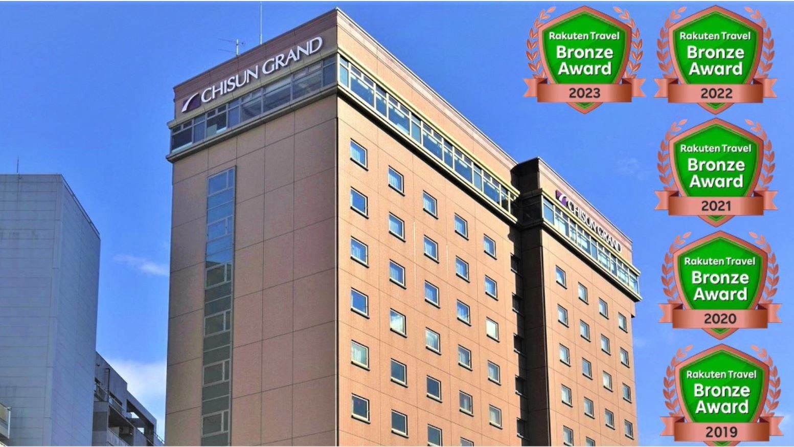 チサングランド長野 施設全景