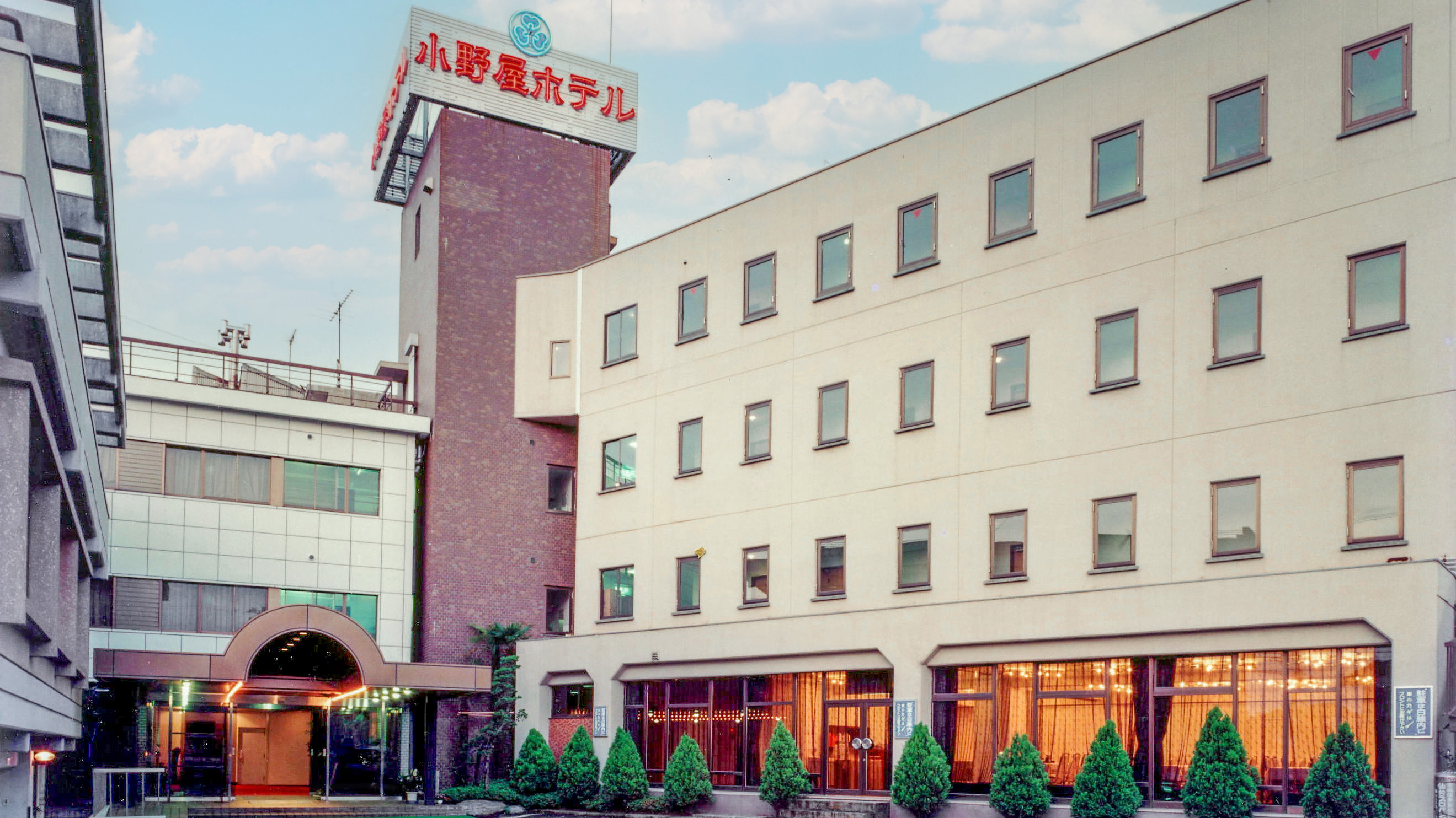 備長炭の湯 小野屋ホテル 施設全景