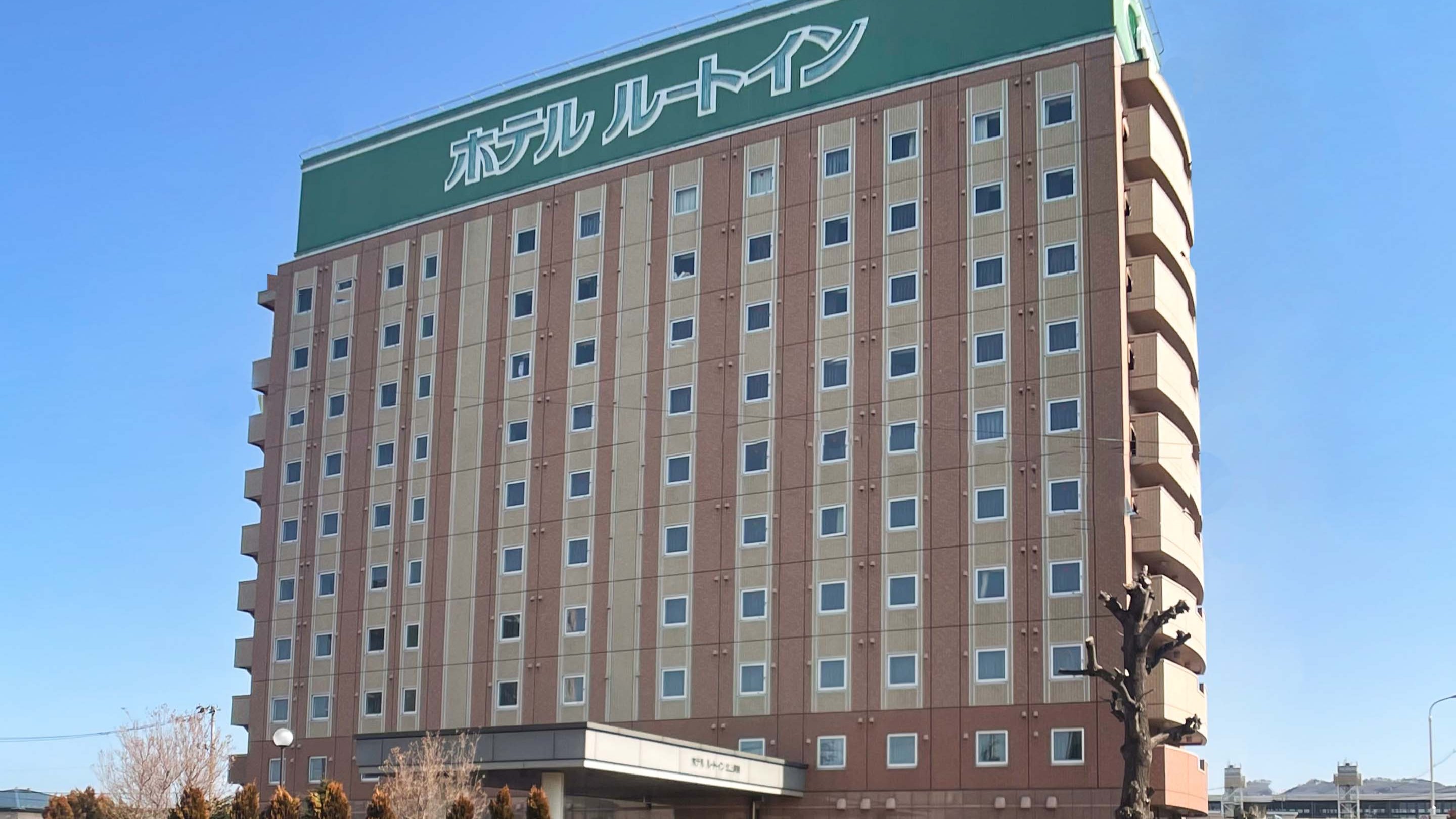 ホテルルートイン北上駅前 施設全景