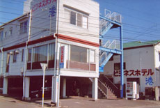 ビジネス民宿 港 施設全景