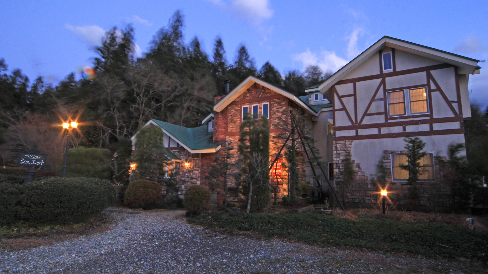 シュエット 宿泊予約 楽天トラベル