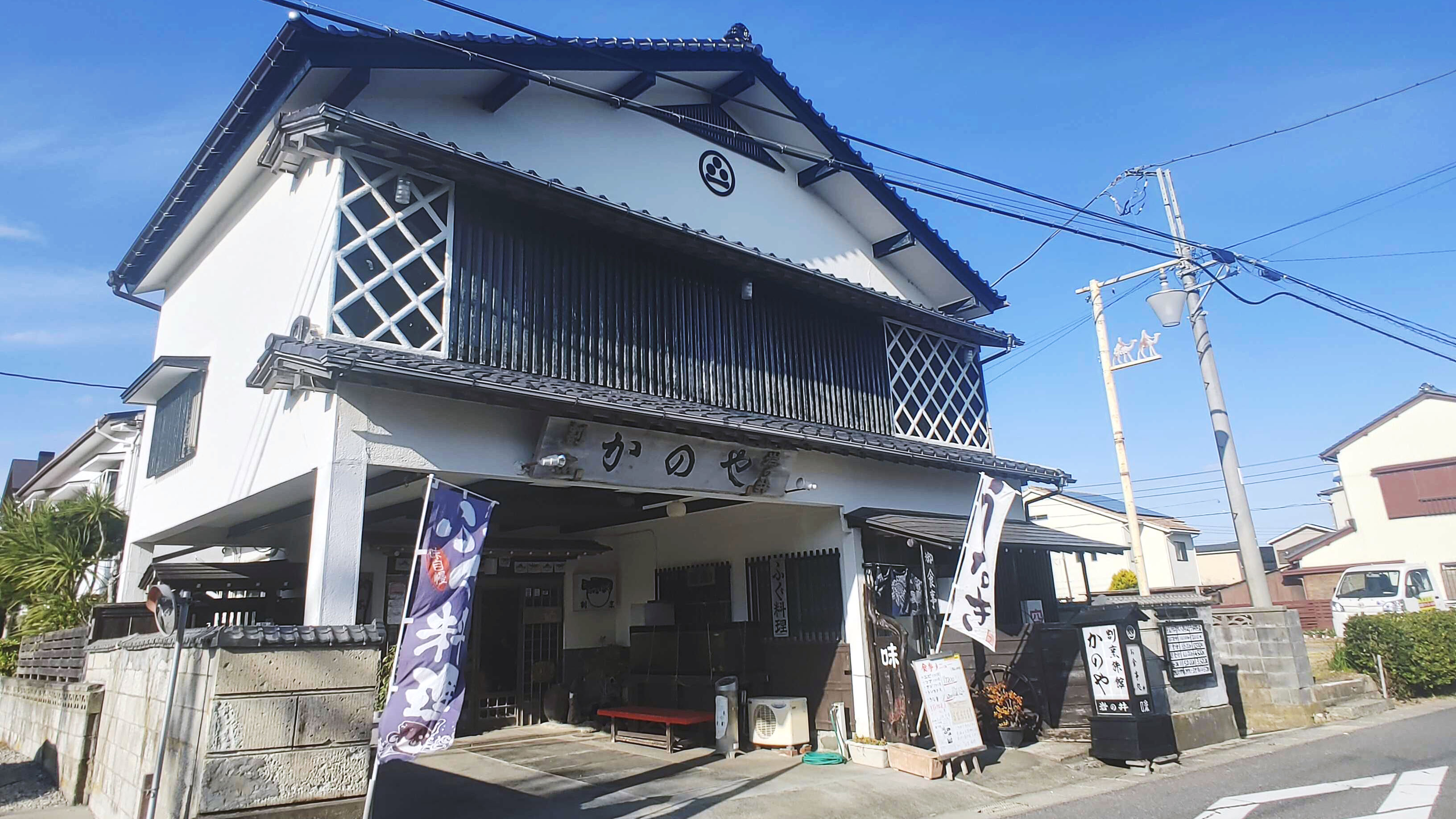 旅館 かのや 施設全景
