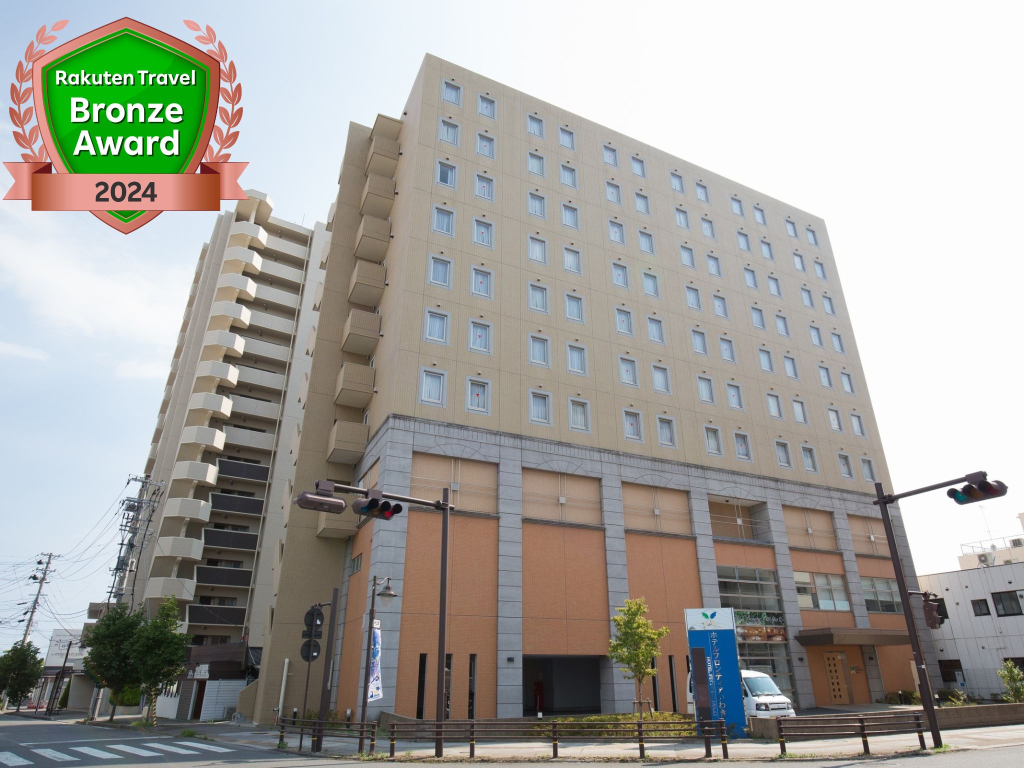 ホテル フロンティア いわき 施設全景