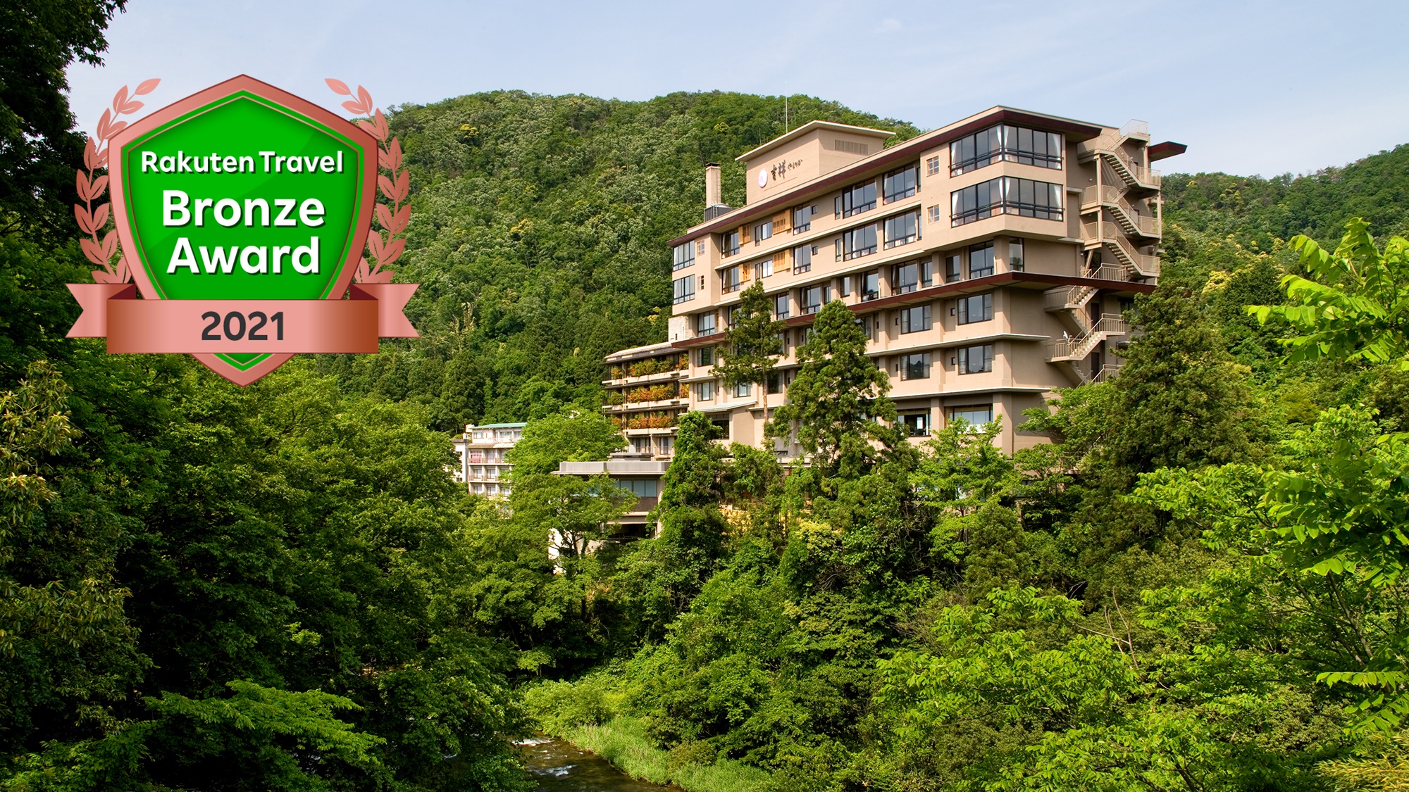 山中温泉 吉祥やまなか 施設全景