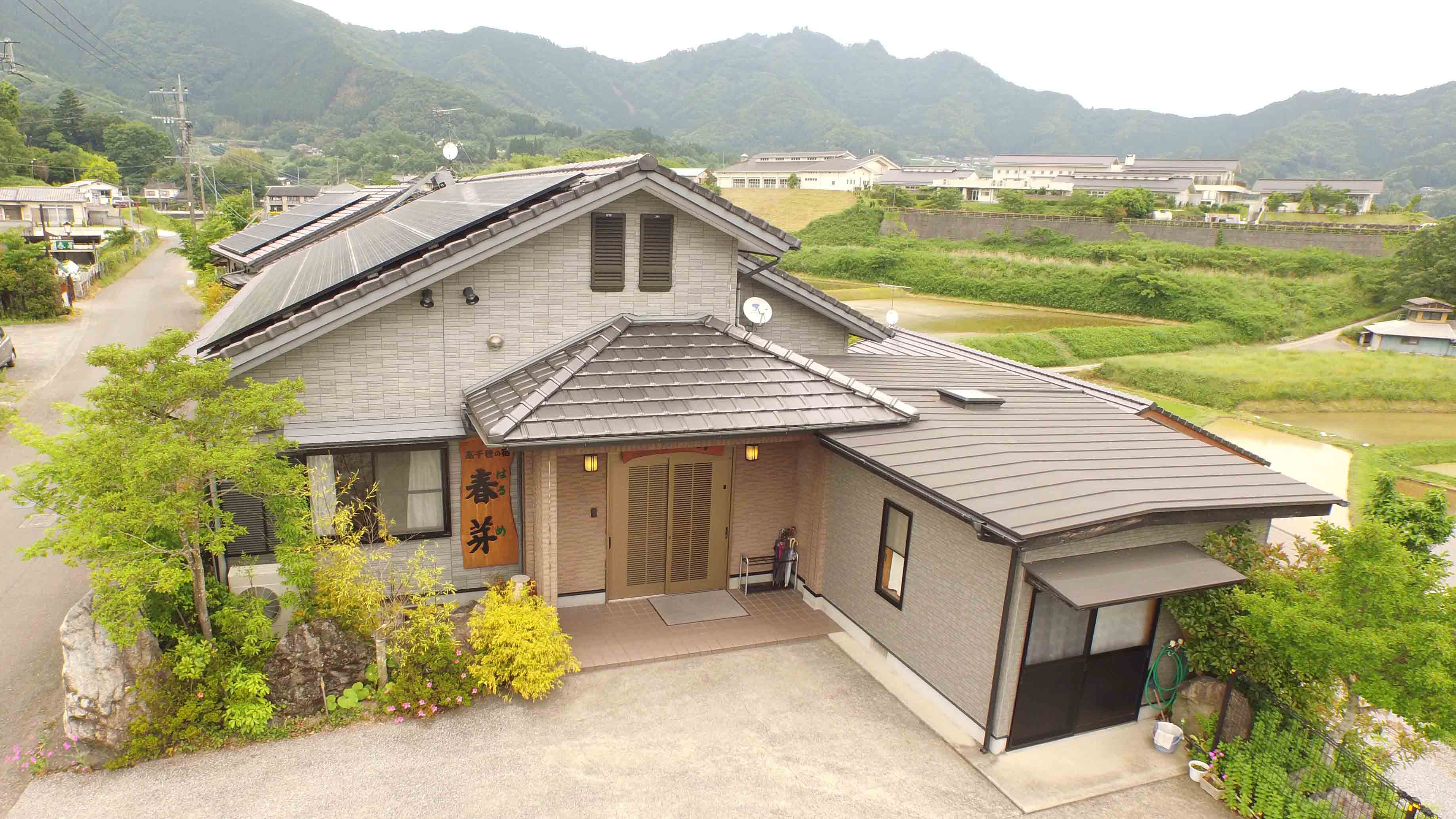 御宿 春芽 施設全景