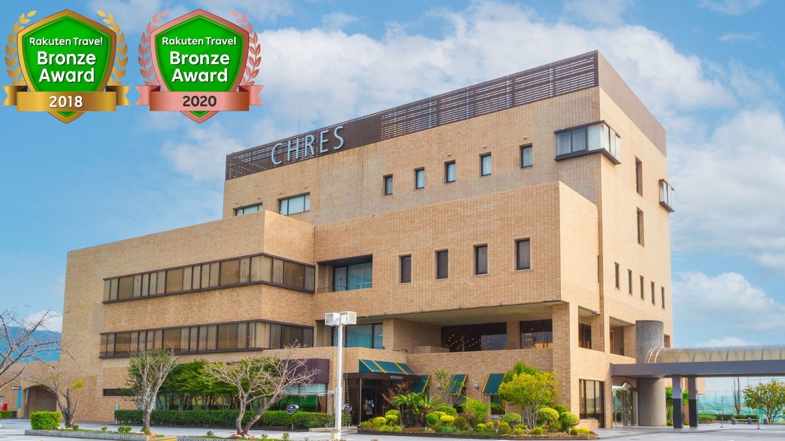 CHRESセリーズ 施設全景