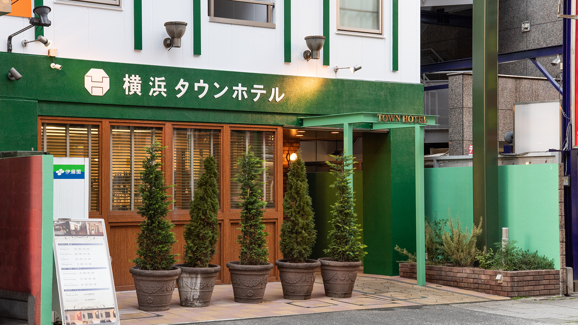 横浜タウンホテル 施設全景