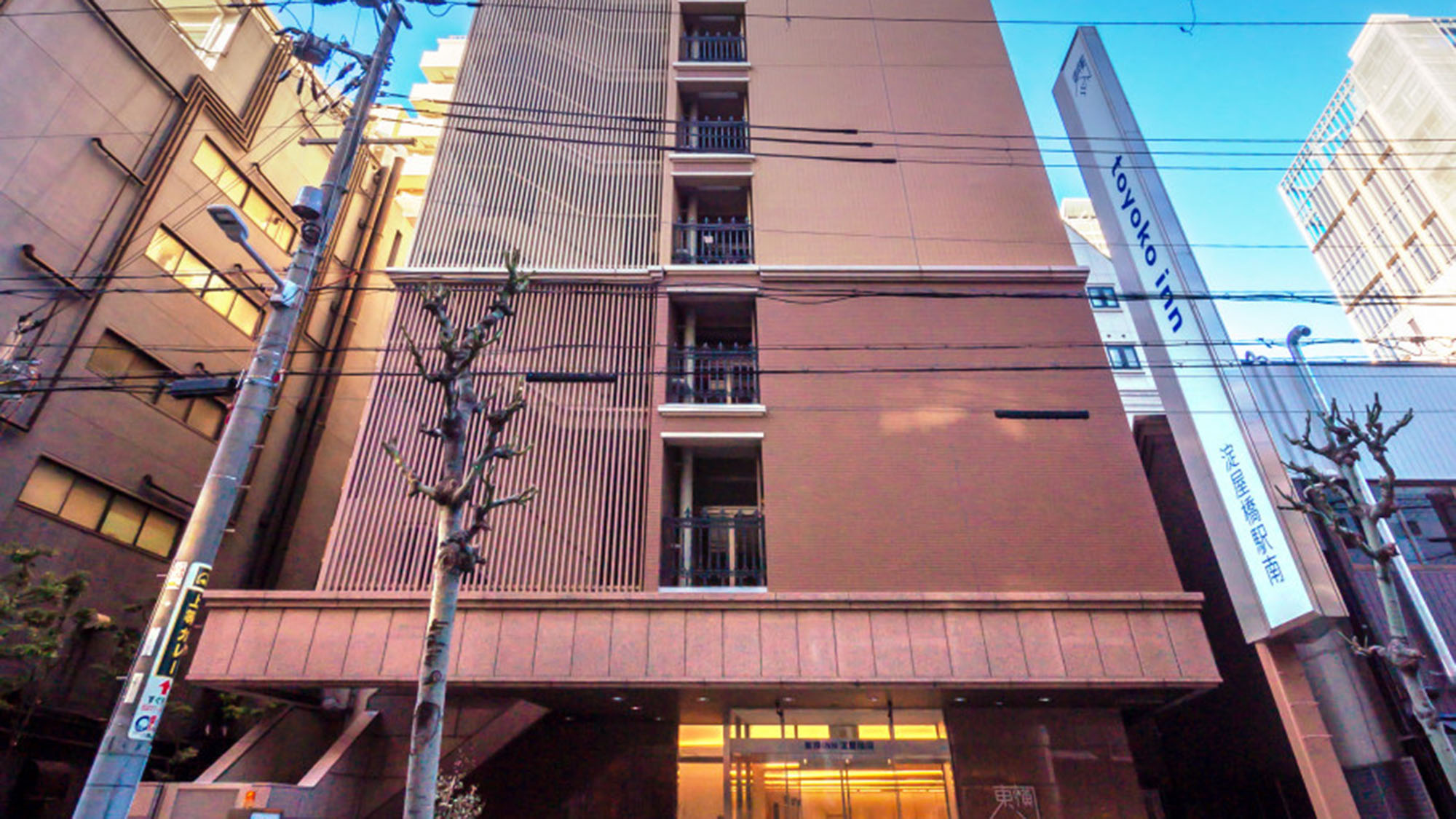 東横INN淀屋橋駅南 施設全景