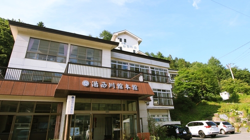 湯西川温泉 元湯 湯西川館本館 施設全景