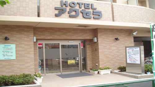 ホテル アクセラ 施設全景