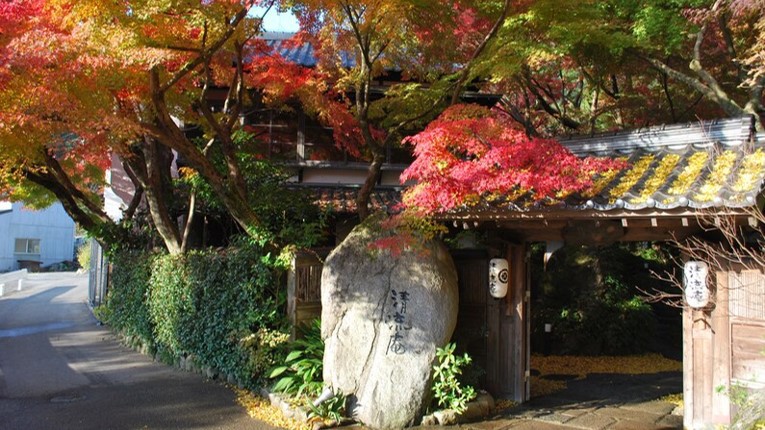 秋月温泉 料亭旅館 清流庵 施設全景