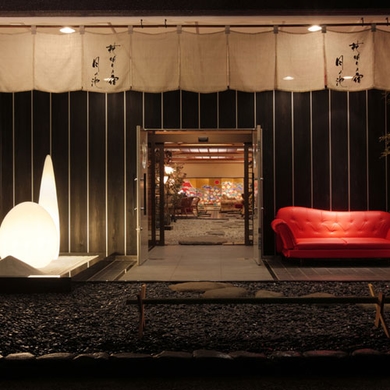 かみのやま温泉 花明りの宿 月の池 施設全景