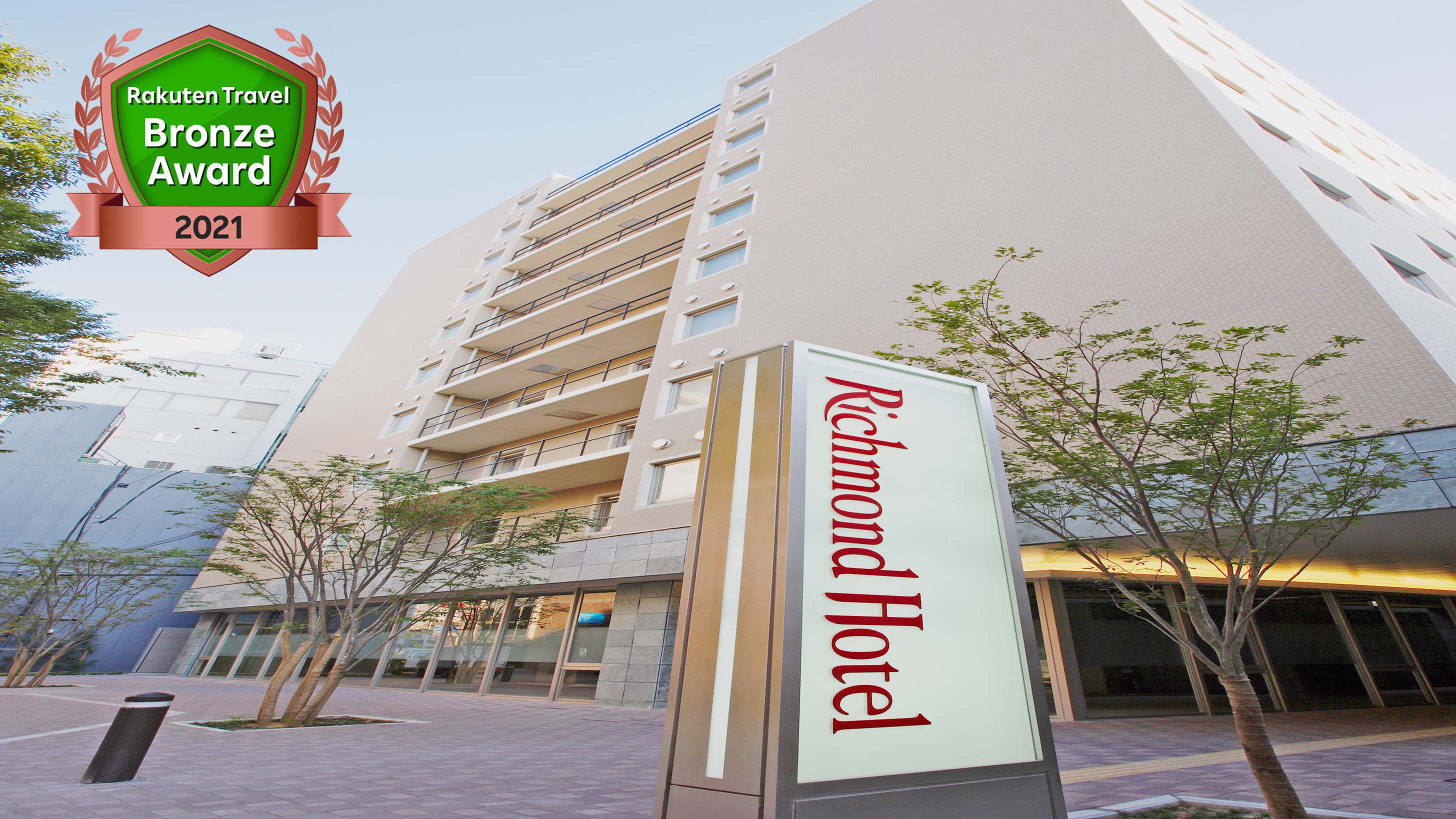 リッチモンドホテル高知 施設全景