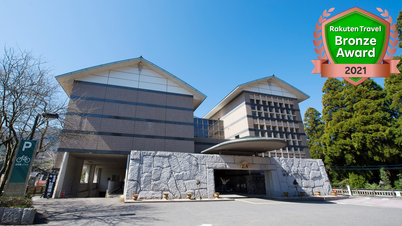 ホテル高千穂 施設全景