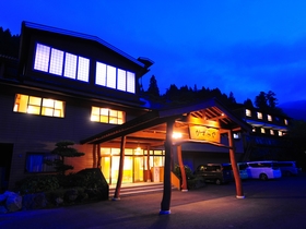 祖谷の宿 かずらや 格安予約 宿泊プラン料金比較 トラベルコ 祖谷の宿 かずらや 格安予約 宿泊プラン料金比較 トラベルコ