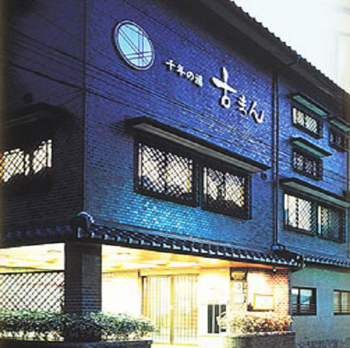 城崎温泉のホテル 格安予約 宿泊料金比較 検索 トラベルコ