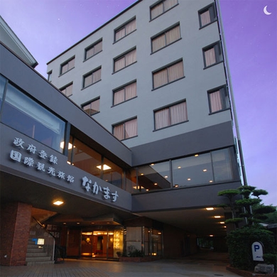 写真:武雄温泉 なかます旅館