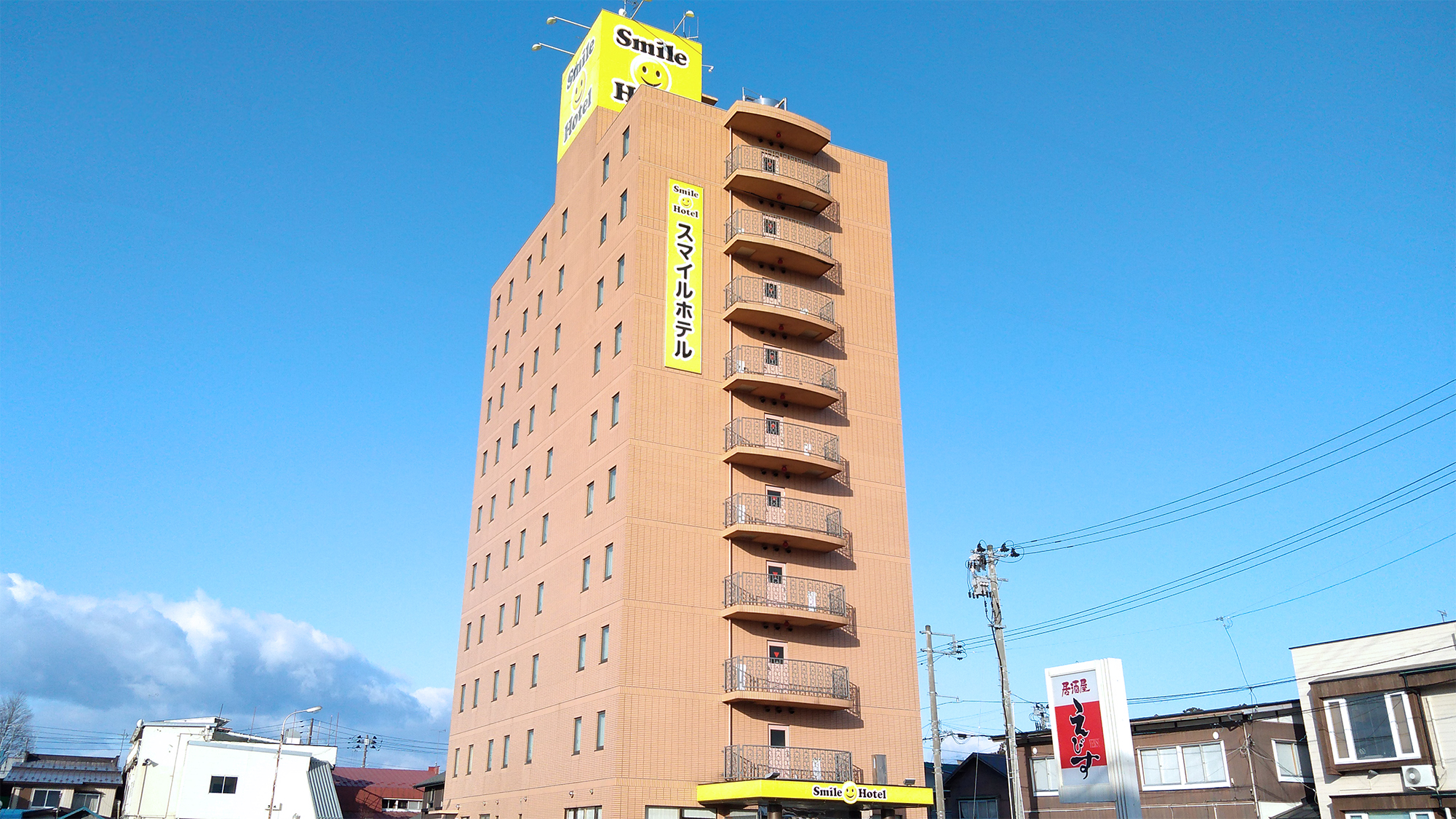 スマイルホテル十和田 施設全景