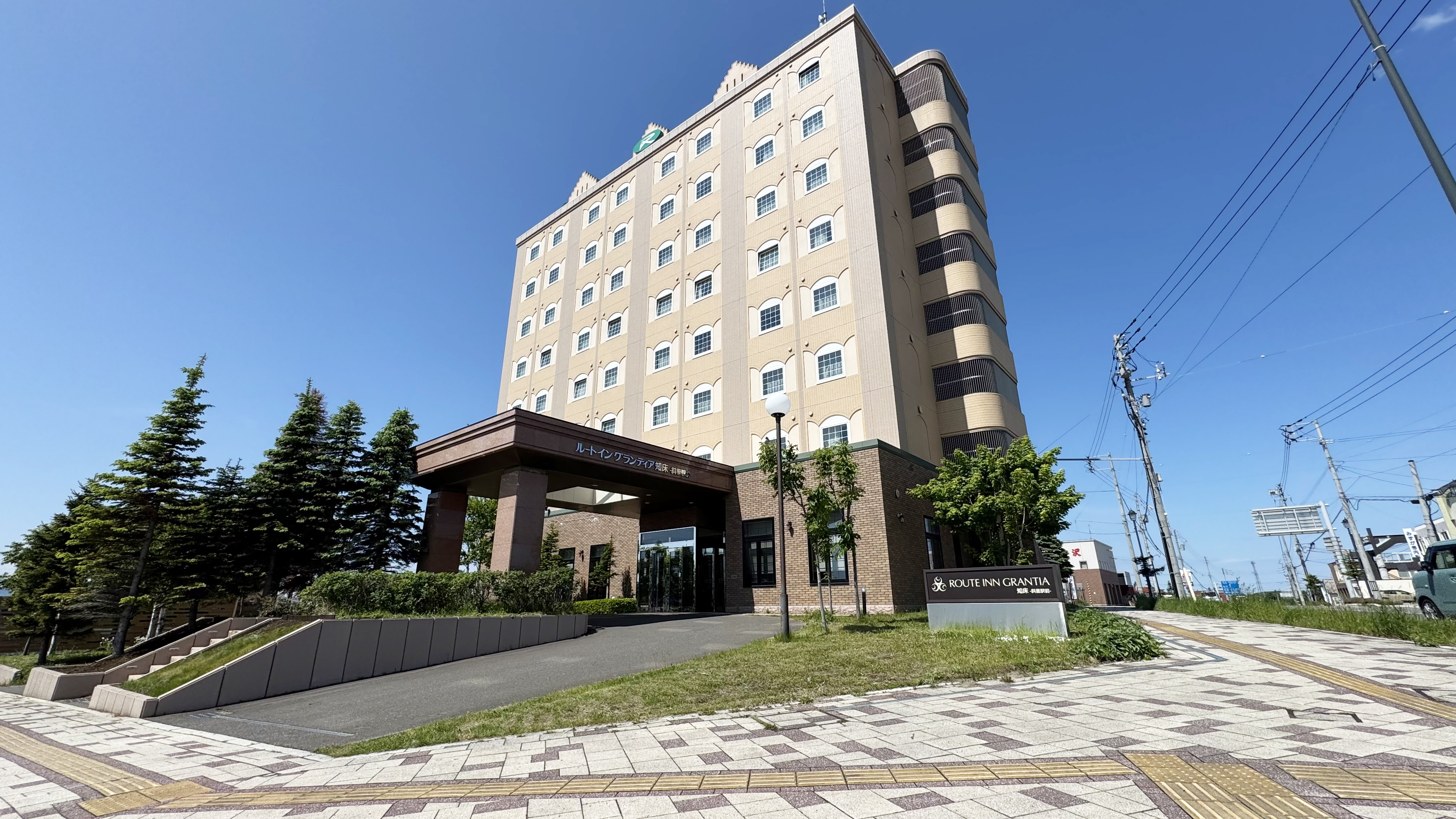 知床天然温泉ルートイングランティア知床斜里駅前 施設全景