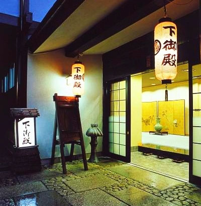 龍神温泉 下御殿 施設全景