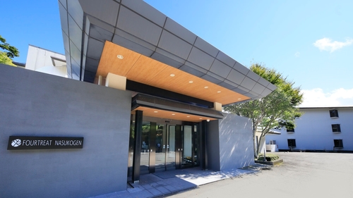 フォートリート+那須高原 施設全景